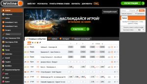 Ставки на спорт в букмекерской конторе Winline
